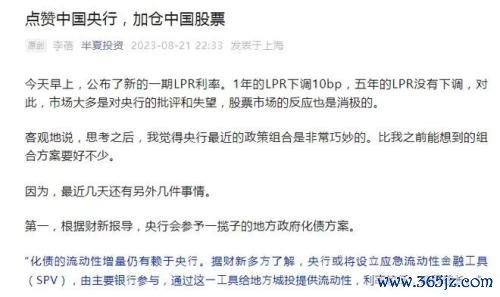 专业配资门户官网 “私募魔女”李蓓：外资对A股起到搅屎棍的效果